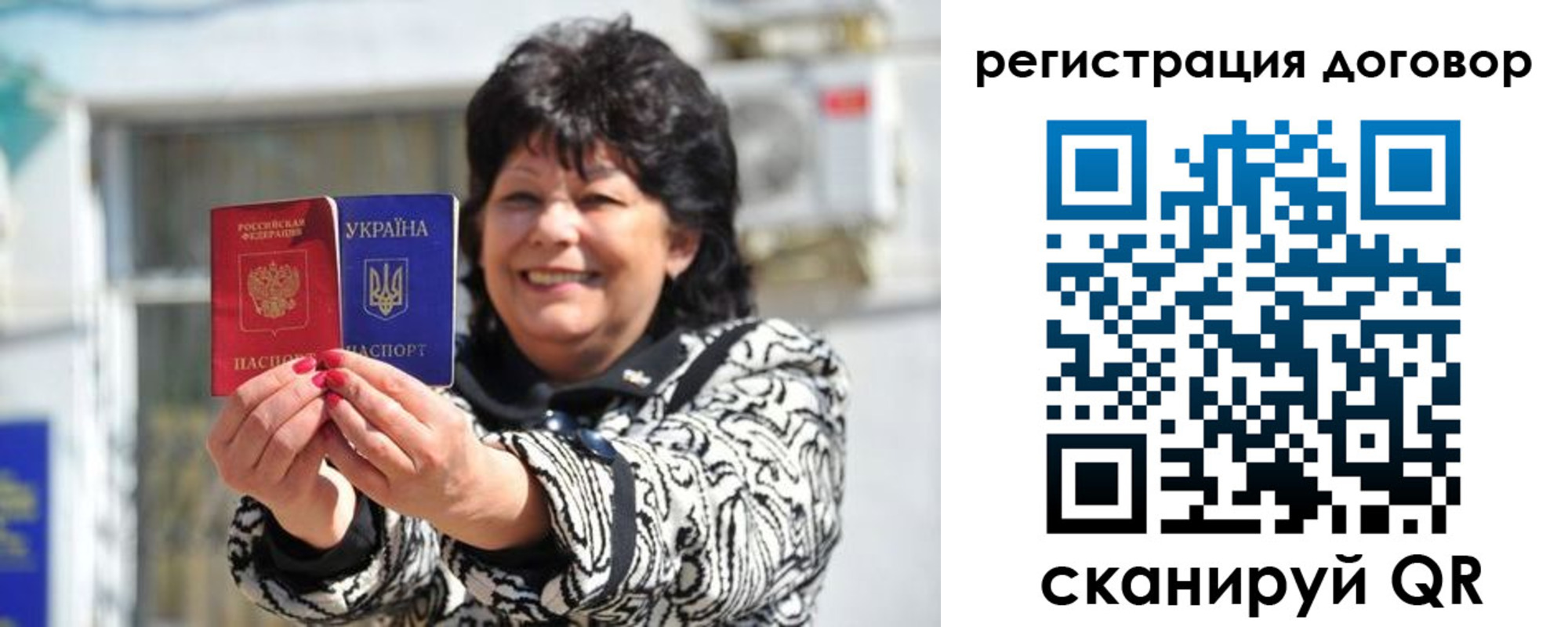 прописка регистрация в Дальнереченске