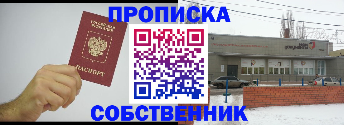 регистрация для дет. сада в Дальнереченске
